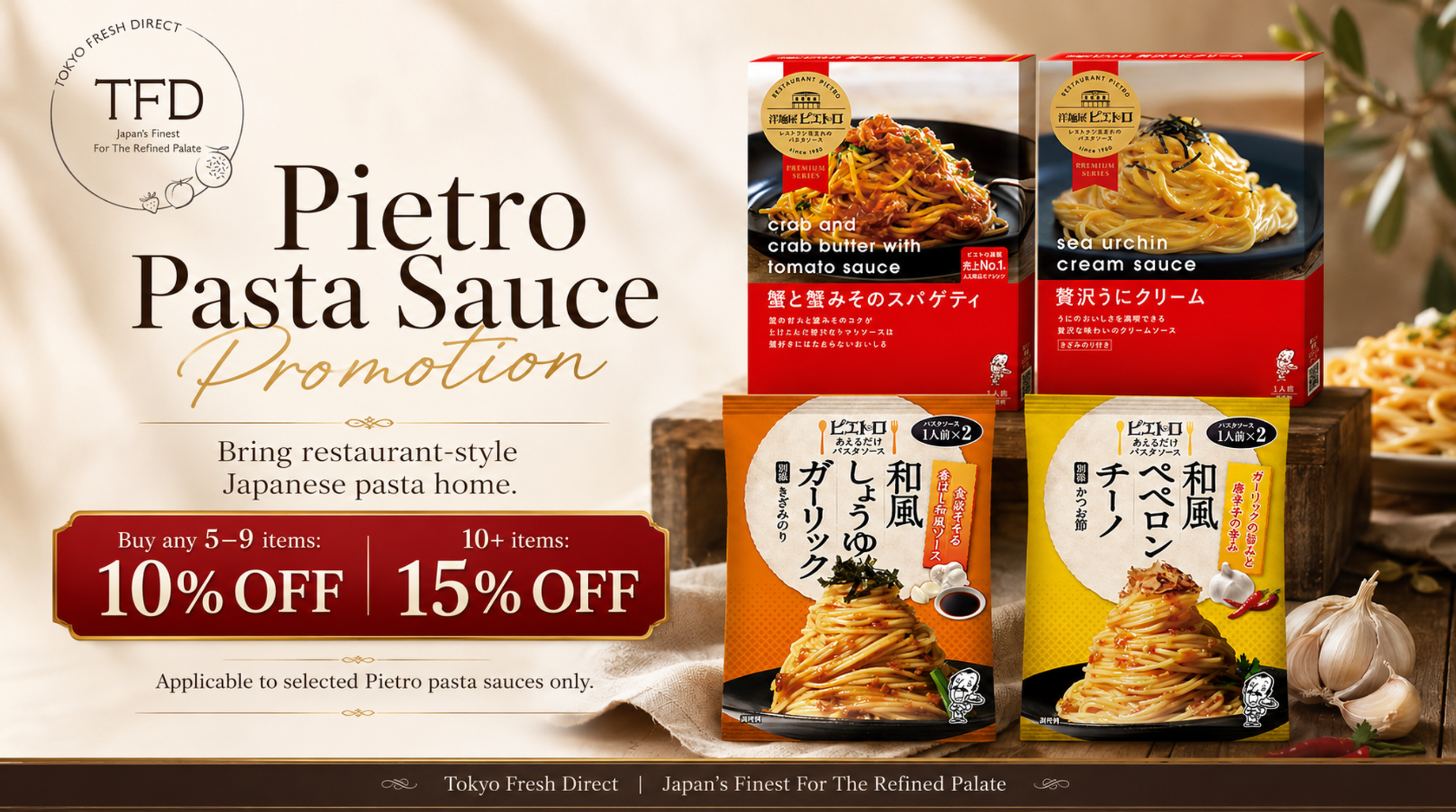 Pietro Pasta Sauce Promotion : Mix & Match and Save Up to 15%
