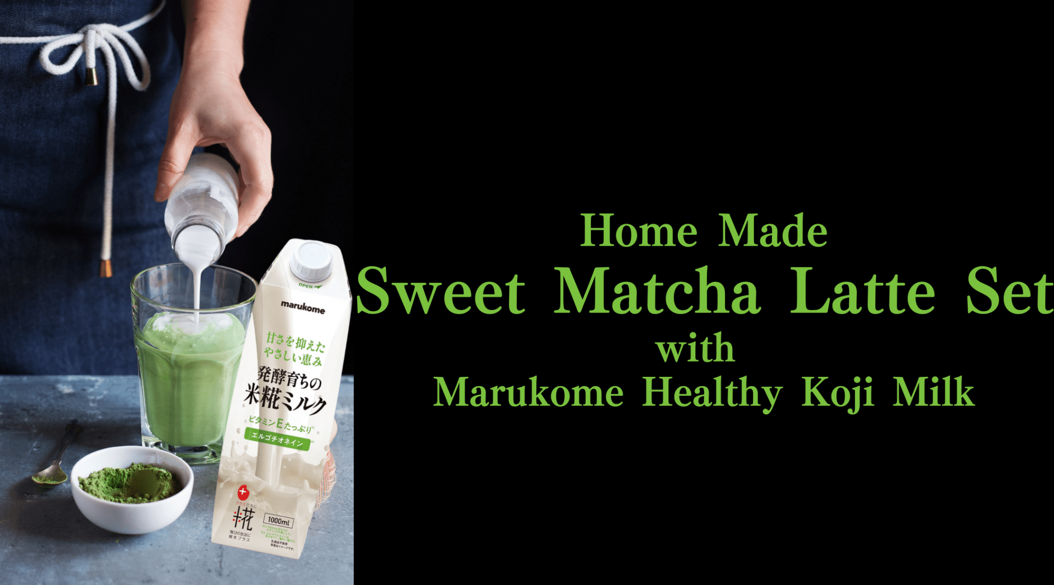 Great News for Matcha Lovers! Special Matcha Latte Set - Tokyo Fresh Direct