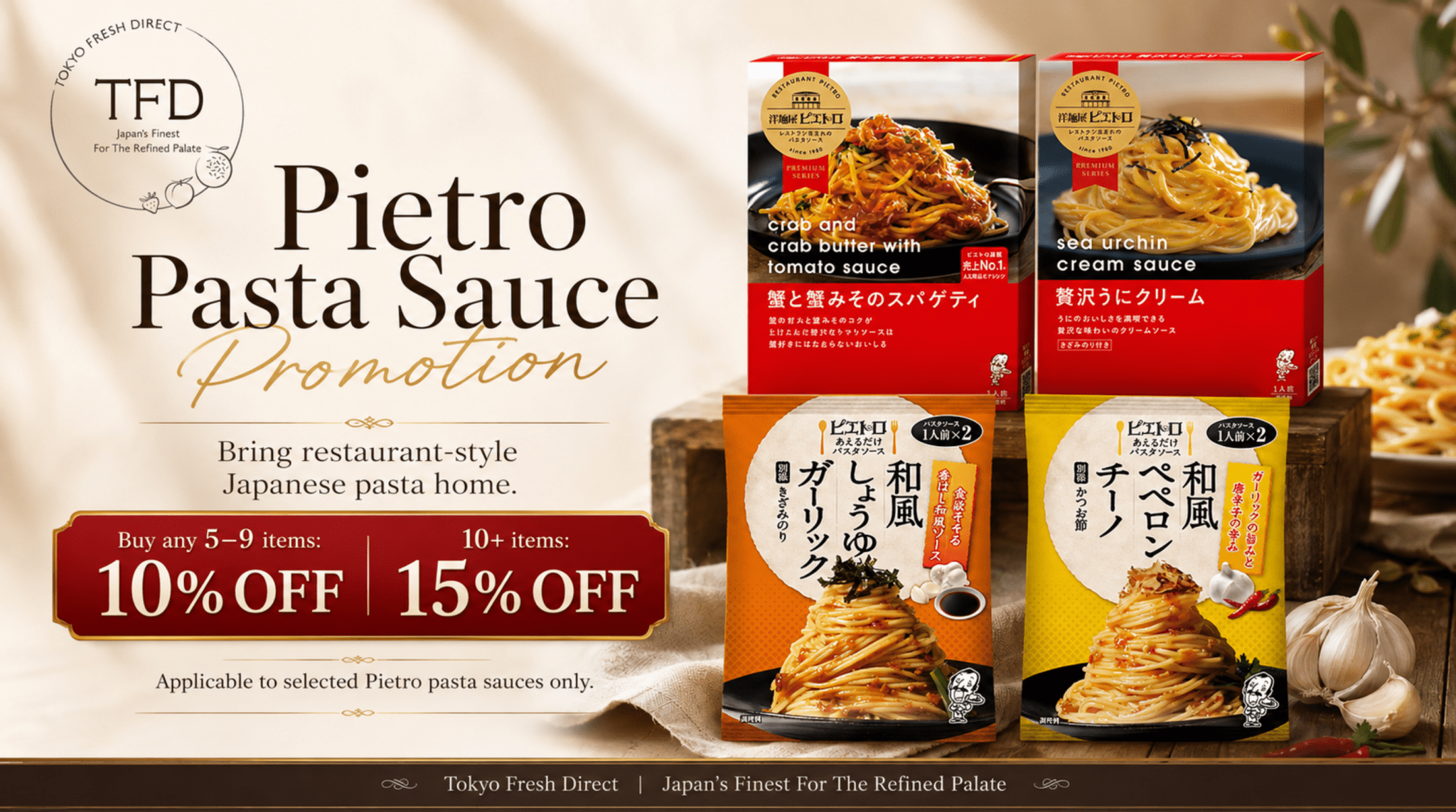 Pietro Pasta Sauce Promotion : Mix & Match and Save Up to 15% - TFD (Tokyo Fresh Direct)