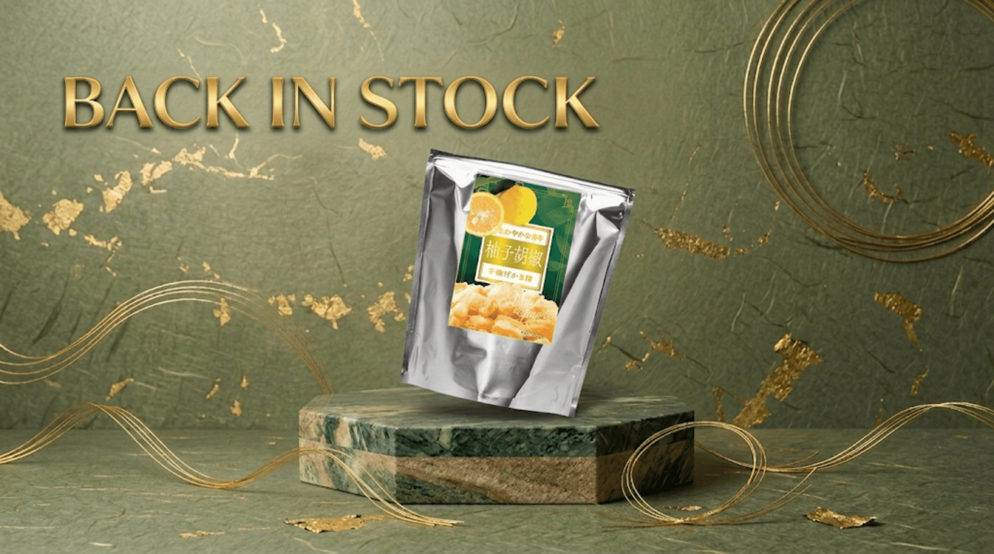 Popular Yuzu Snacks Are Back in Stock! - TFD (Tokyo Fresh Direct)
