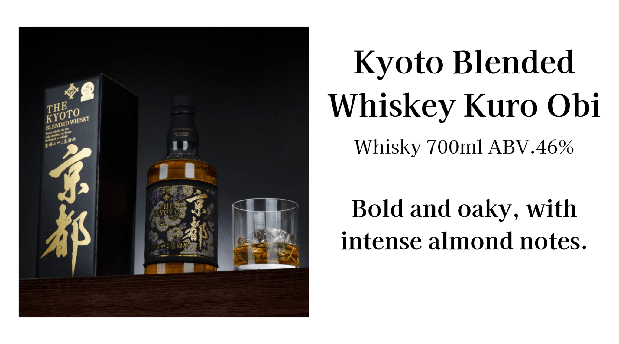 Staff Review] The Kyoto Blended Whisky Nishijin-ori Kuro-Obi ABV.46%
