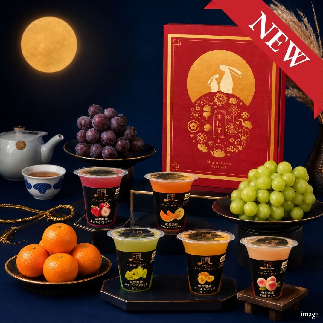 Autumn Moon Japanese Fruit & Jelly Gift Box | Delivery: 18th-25th Sep