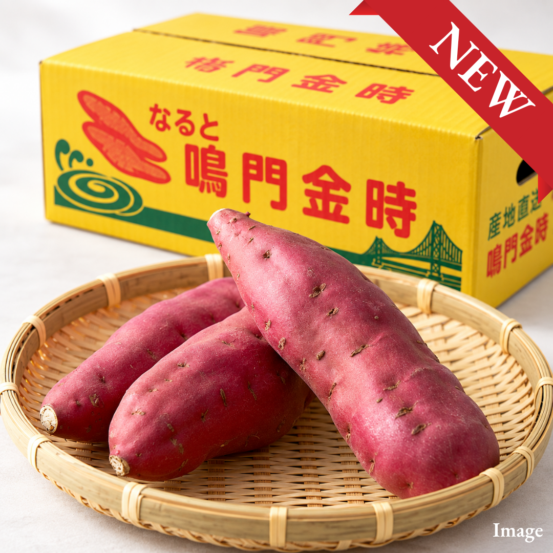 Naruto Kintoki Sweet Potato from Tokushima – Naturally Sweet & Fluffy Japanese Sweet Potato Approx. 500g
