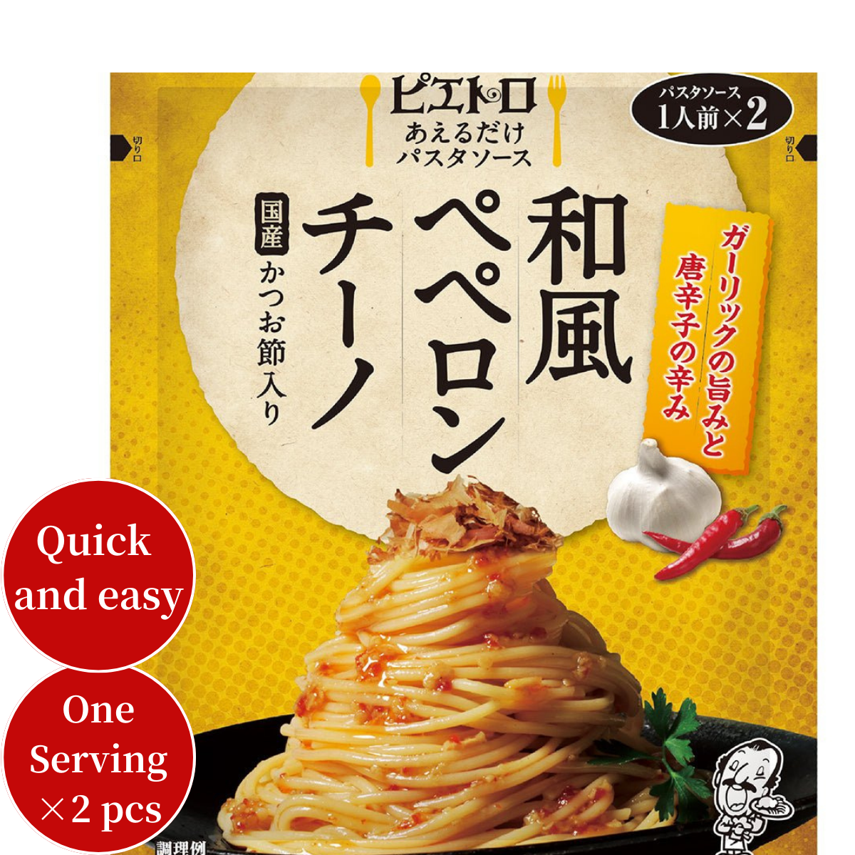 Just Mix Pasta Sauce Japanese Style Peperoncino Pietro