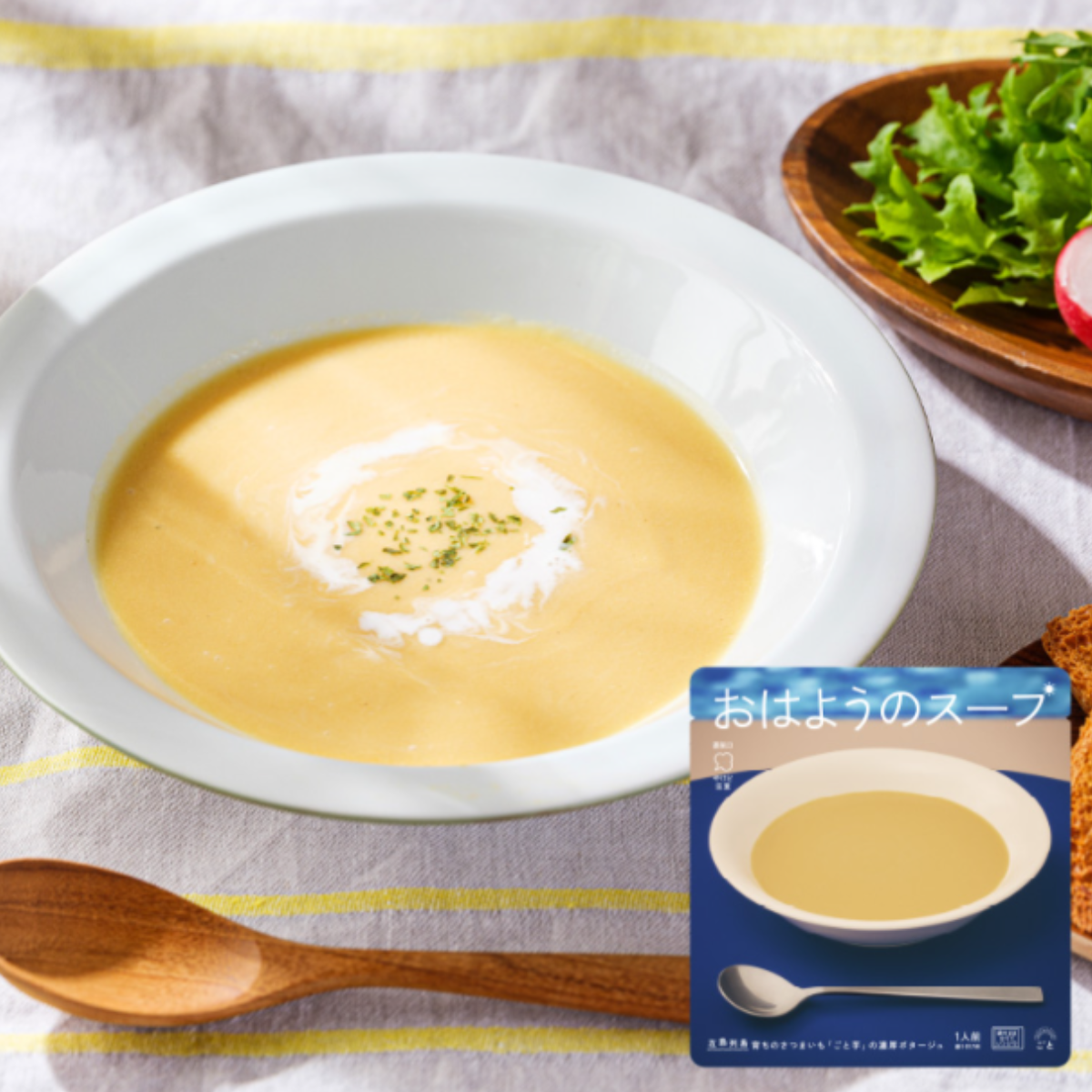 GOTO Goto Island Morning Feast Sweet Potato Soup