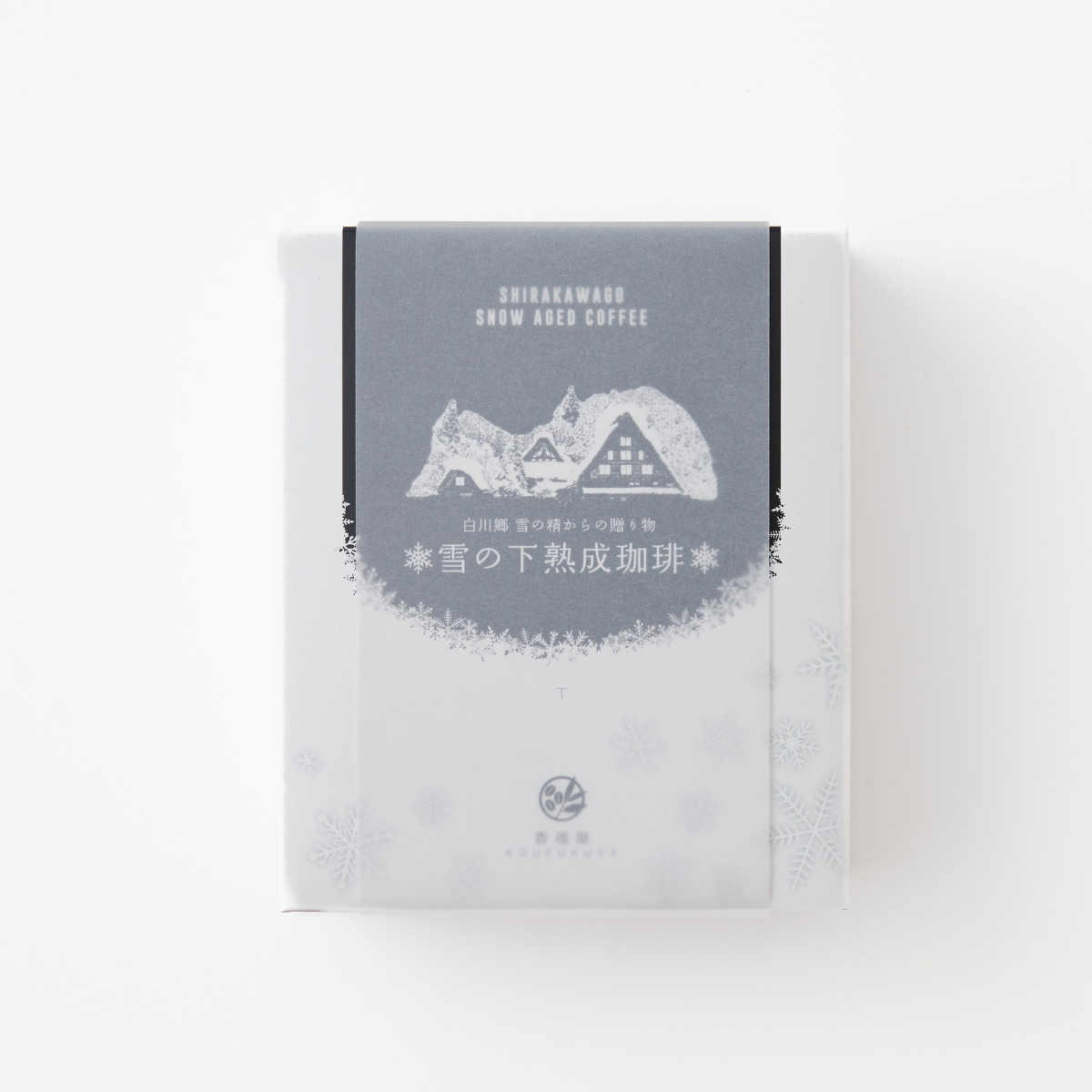 KOUFUKUYA Snow-Aged Drip Coffee Duo Set 4P