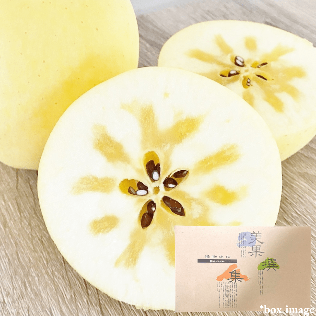 A Rare Yellow Apple with a Naturally Honey - Filled Core "Haruka", 3kg Giftbox | Delivery: 19th - 20th Dec - Tokyo Fresh Direct