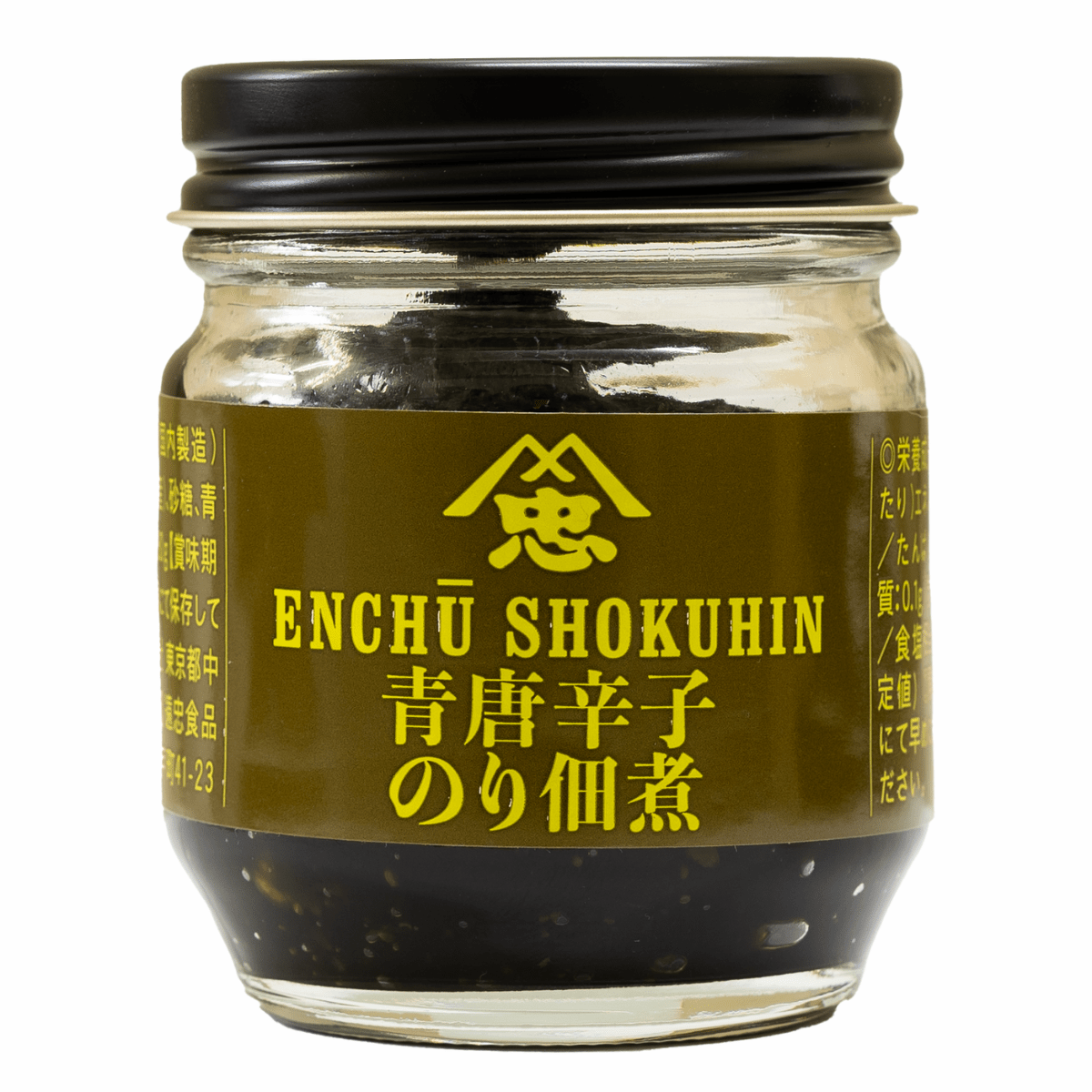 Aosa Seaweed Soy Simmered Tsukudani with Green Chili 80g - Tokyo Fresh Direct