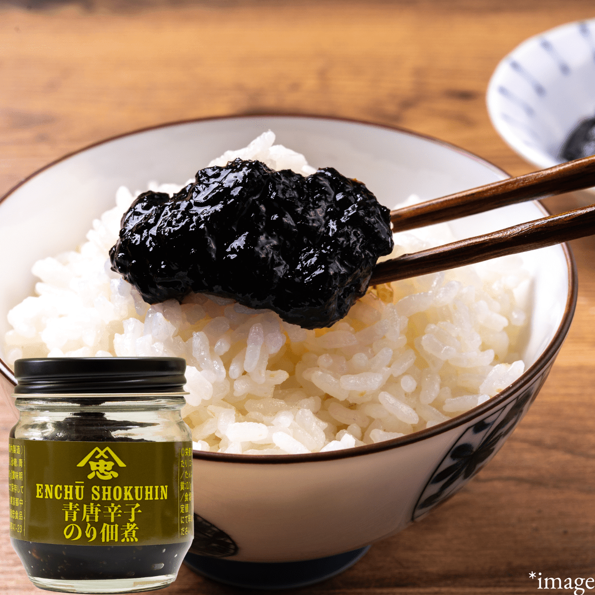 Aosa Seaweed Soy Simmered Tsukudani with Green Chili 80g - Tokyo Fresh Direct