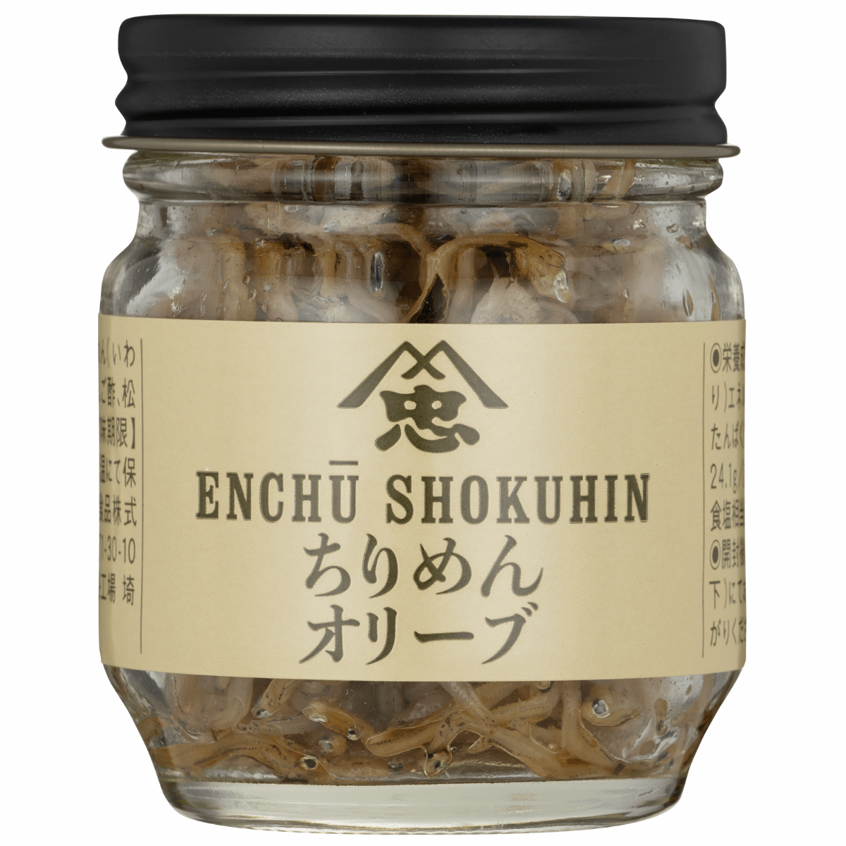 Basil & Olive Oil Whitebait Topping - Tokyo Fresh Direct