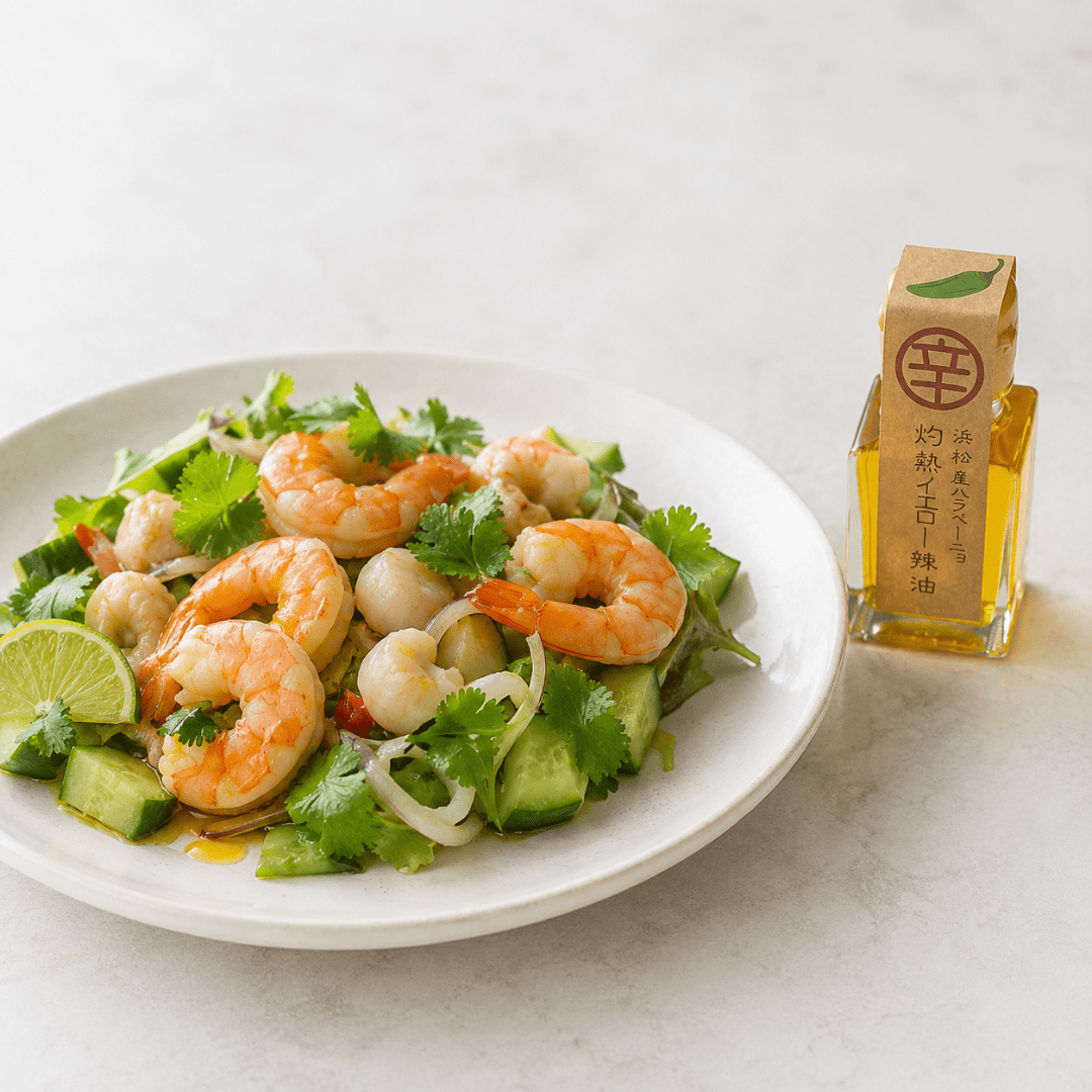Blaze Yellow Jalapeño Chili Oil 45g - TFD (Tokyo Fresh Direct)