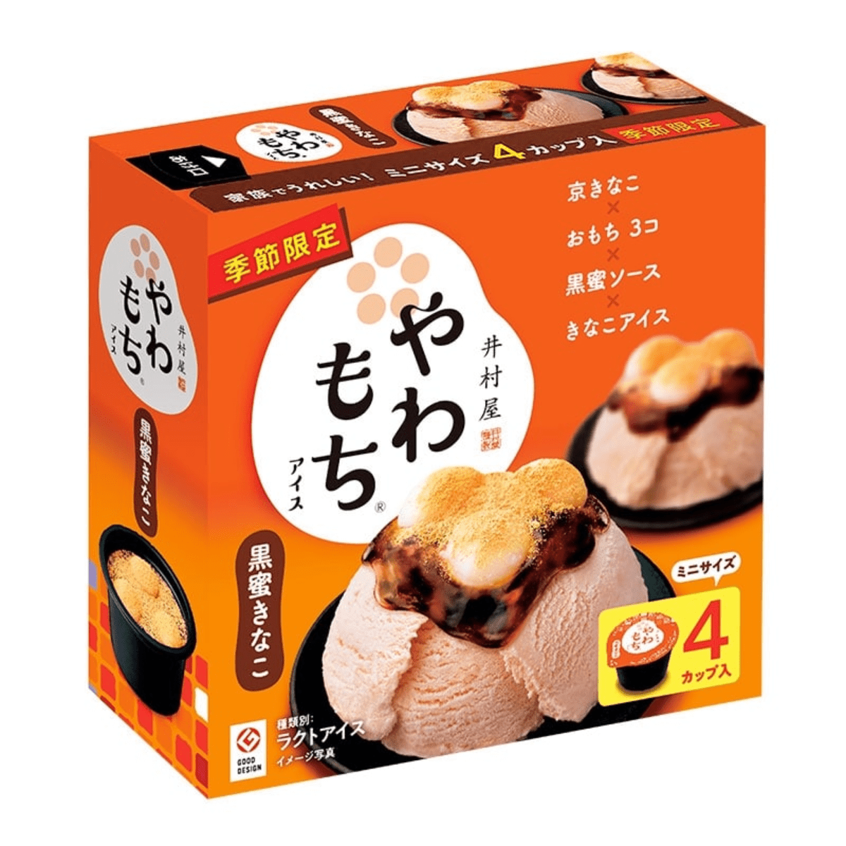 BOX Brown sugar syrup & Roasted Soybean Kinako Yawa Mochi Ice Cream Cup - Tokyo Fresh Direct