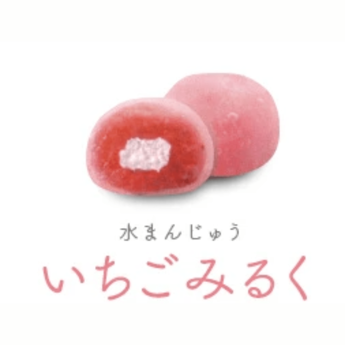 Crystal Mochi Cake Strawberry Milk 4pc - Tokyo Fresh Direct