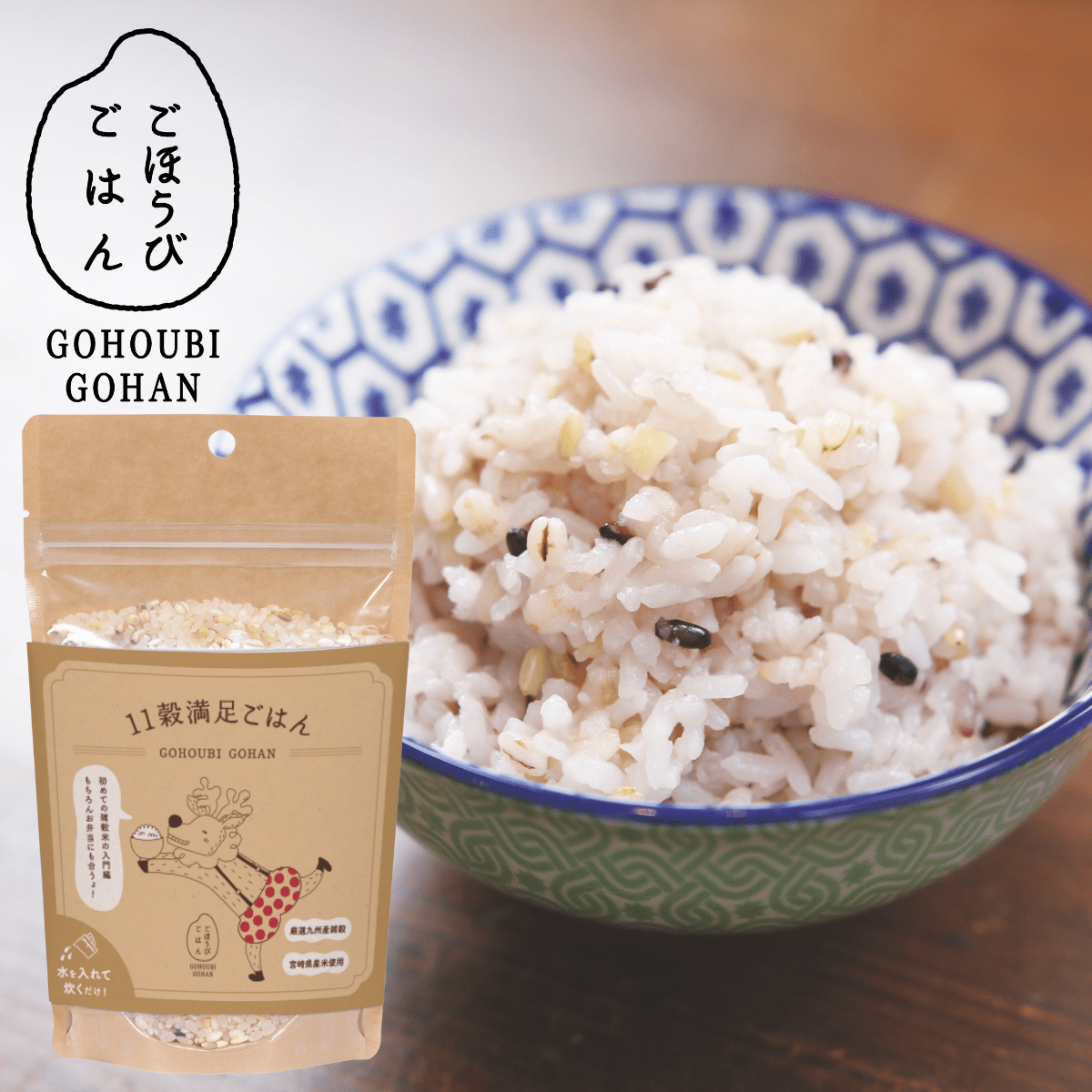 DANBO*DELI Premium 11 Grain Multigrain Rice - Tokyo Fresh Direct