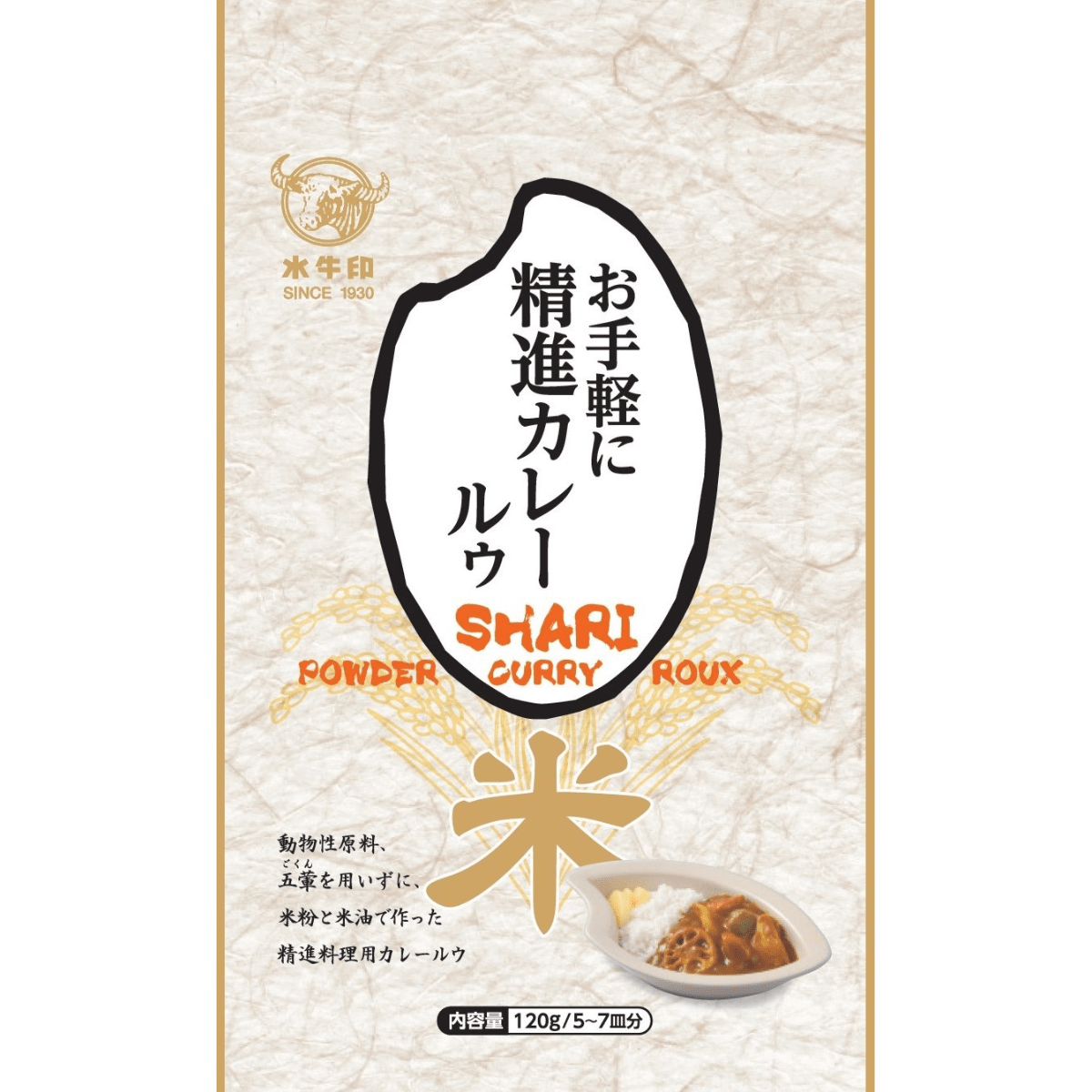 Easy Vegan Shojin Curry Roux – Inspired by Japanese Temple Cuisine 120g - Tokyo Fresh Direct
