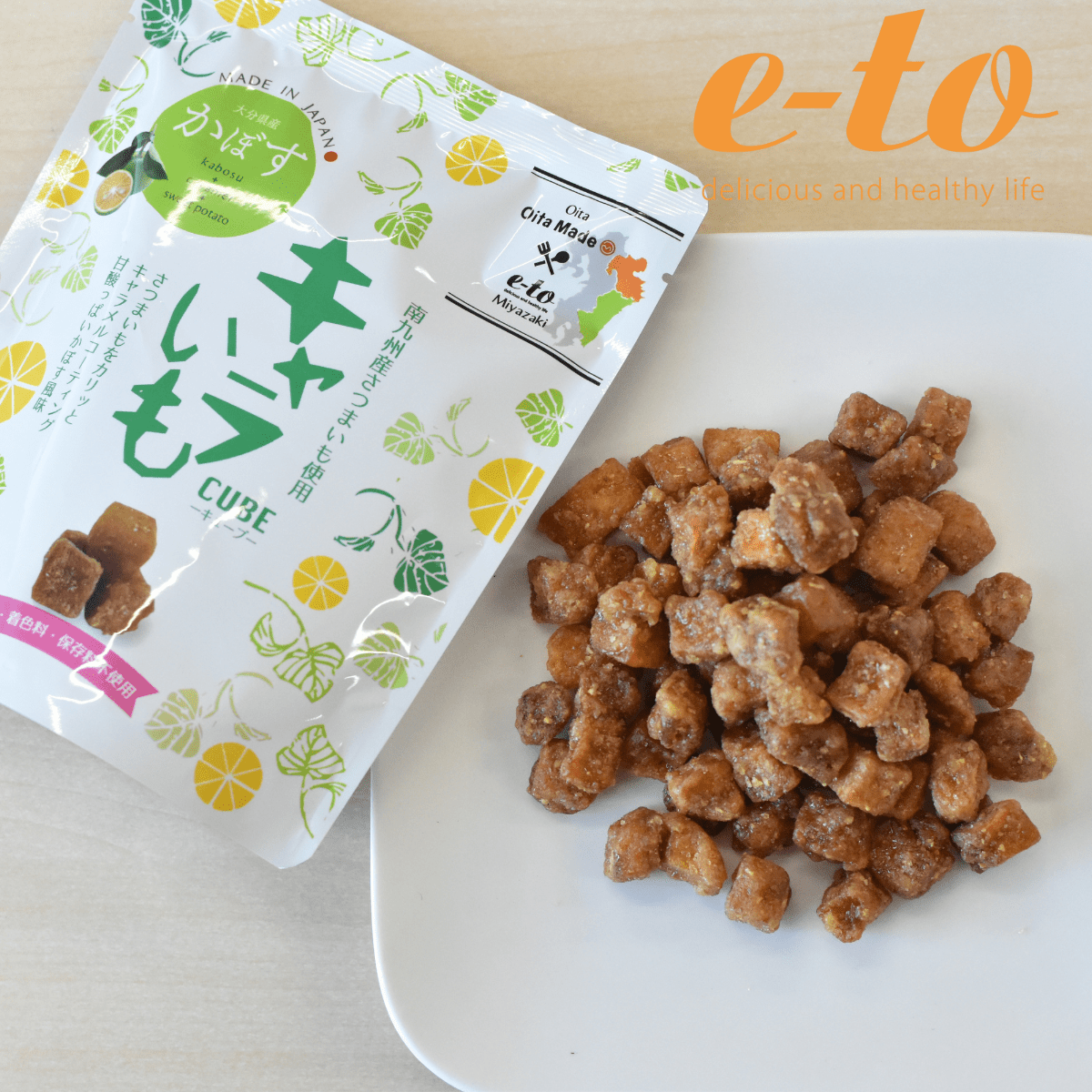 ETO Caraimo Crispy Caramel Sweet Potato Kabosu Citrus - Tokyo Fresh Direct