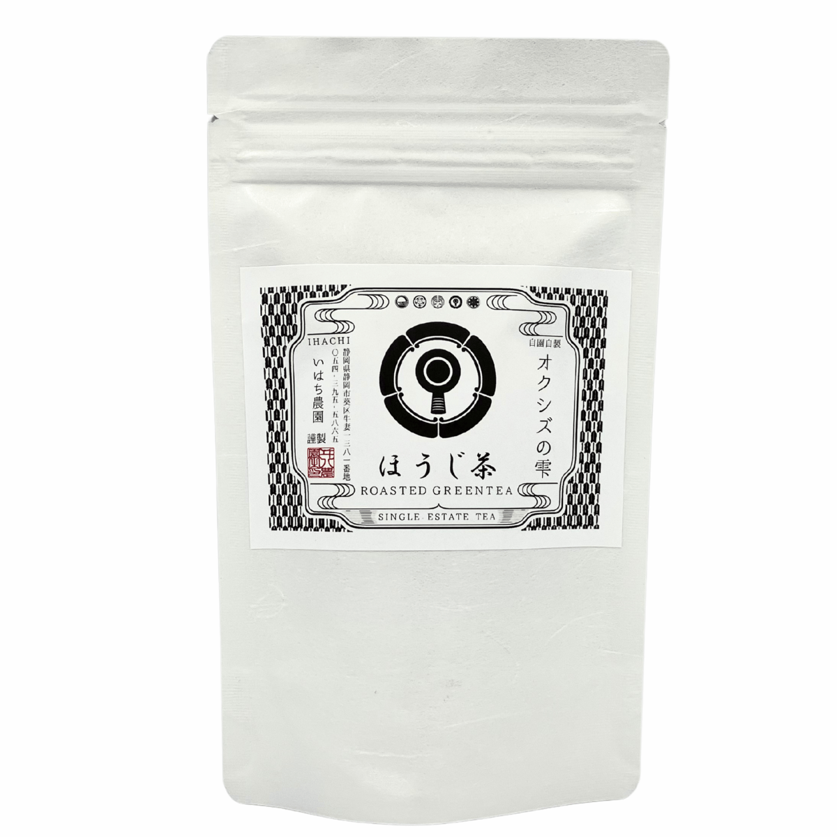 Exquisite Shizuoka First Flush Hojicha Roasted Green Tea 50g - Tokyo Fresh Direct