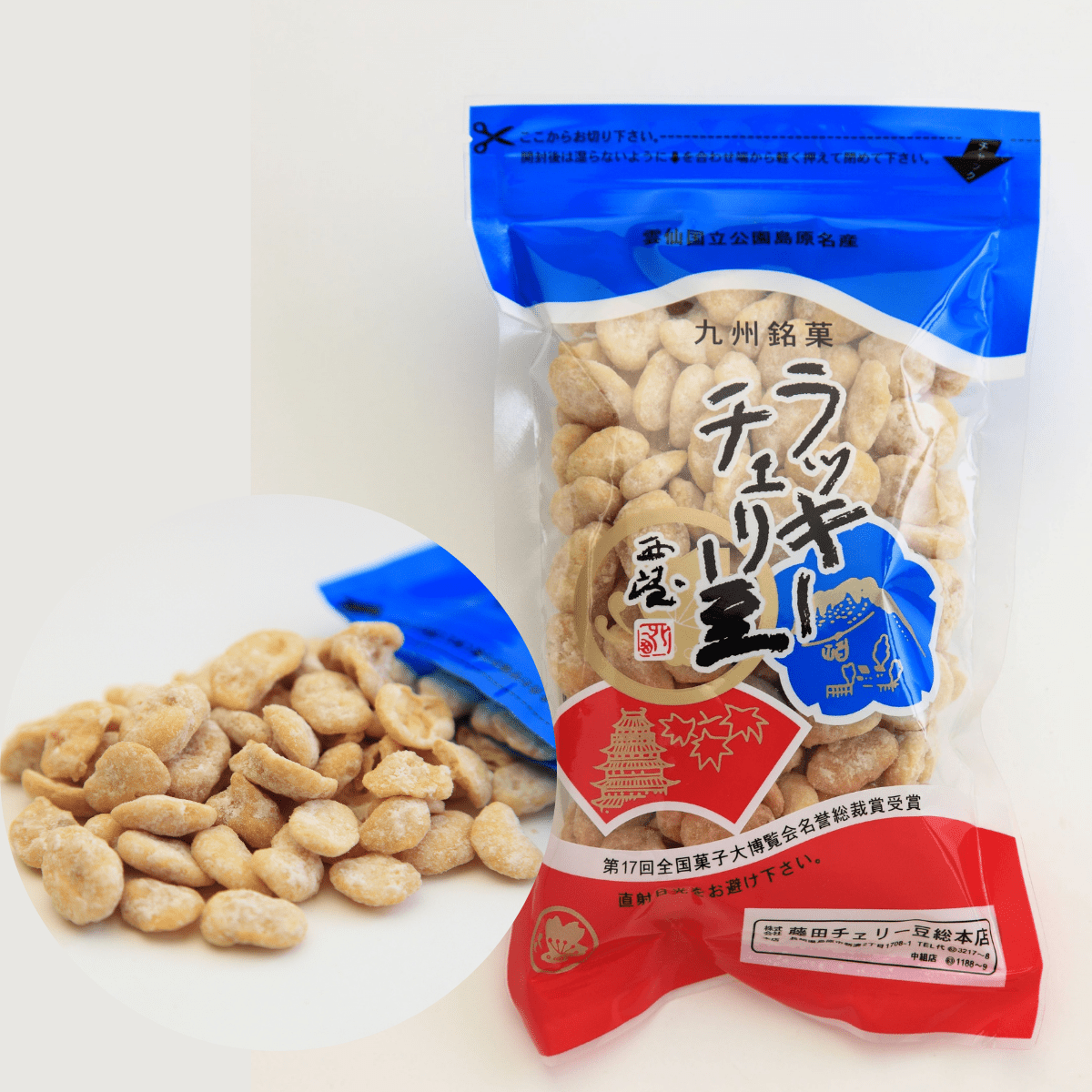 FUJITA CHERRY MAME Lucky “Cherry” Fava Beans Snack - TFD (Tokyo Fresh Direct)