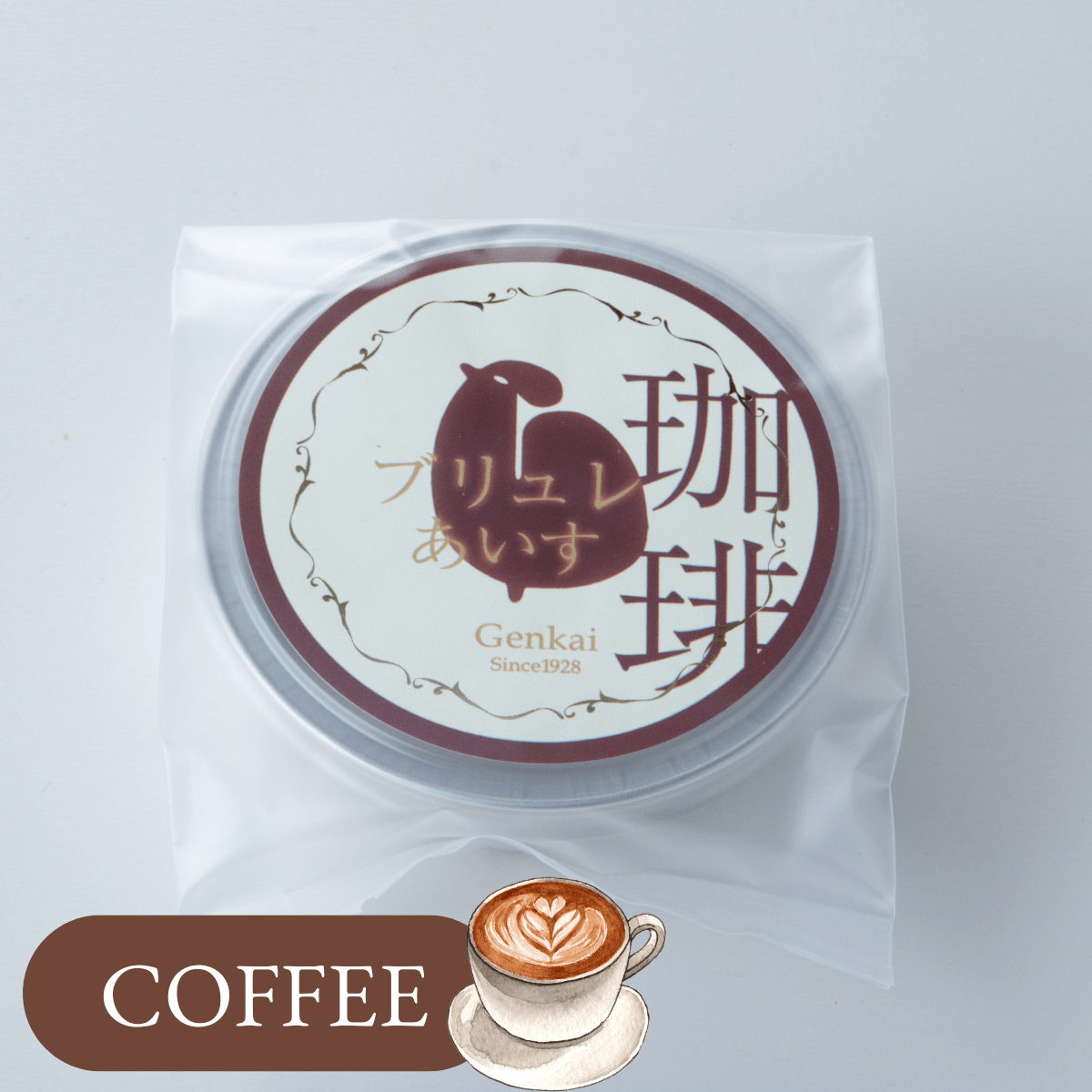 GENKAI Crème Brûlée Ice Cream - Tokyo Fresh Direct