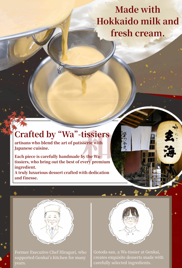 GENKAI Crème Brûlée Ice Cream - Tokyo Fresh Direct