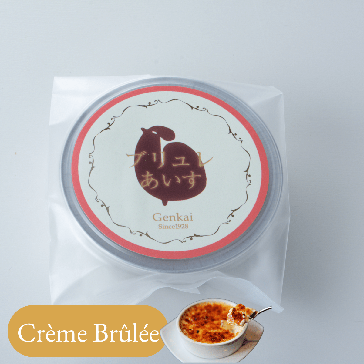 GENKAI Crème Brûlée Ice Cream - Tokyo Fresh Direct