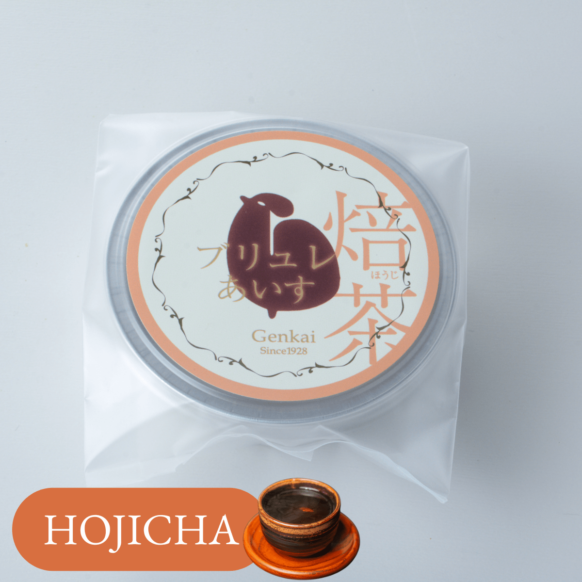 GENKAI Crème Brûlée Ice Cream - Tokyo Fresh Direct