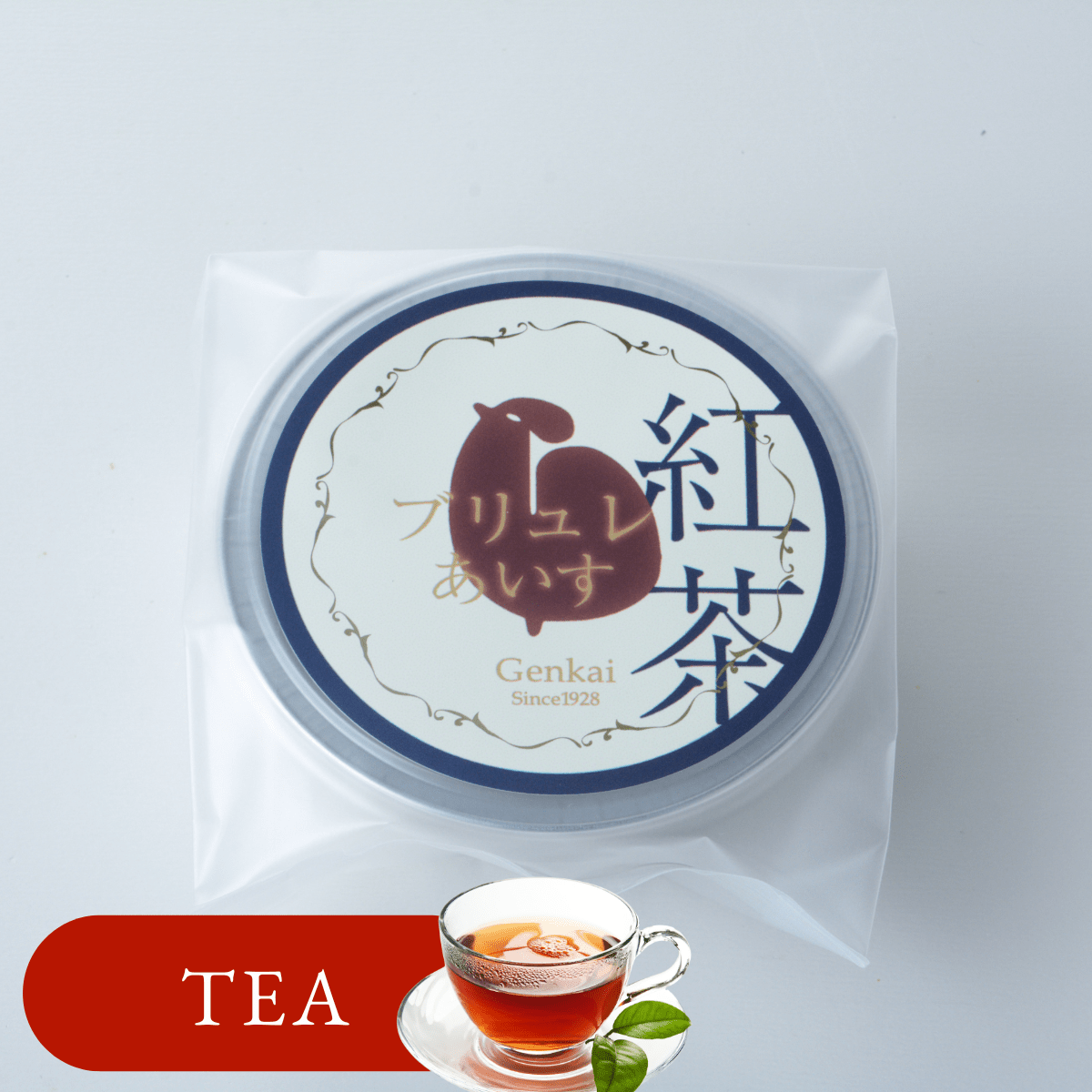 GENKAI Crème Brûlée Ice Cream - Tokyo Fresh Direct