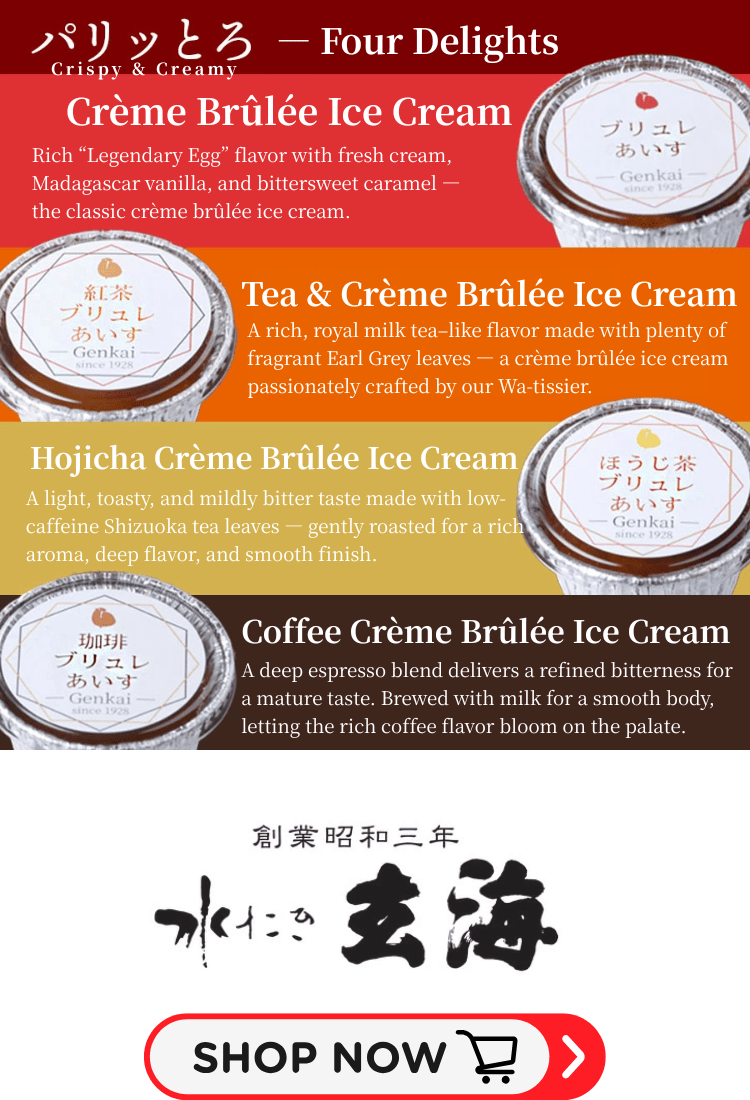 GENKAI Crème Brûlée Ice Cream - Tokyo Fresh Direct
