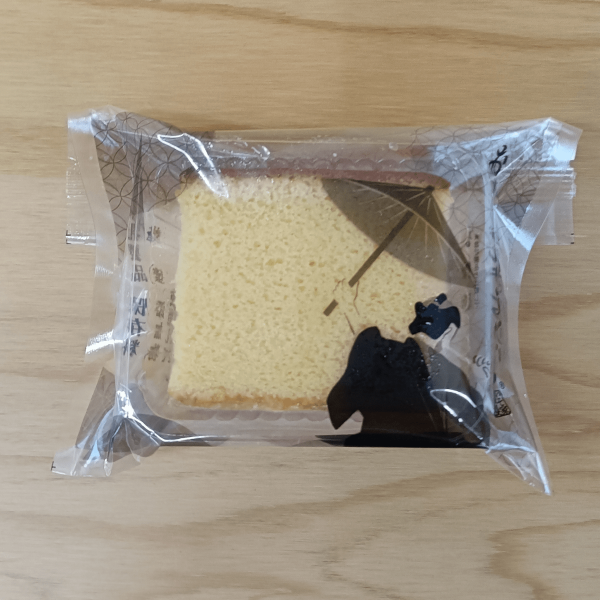 GF Omochi Castella Yuzu 1P - Gluten Free - Tokyo Fresh Direct