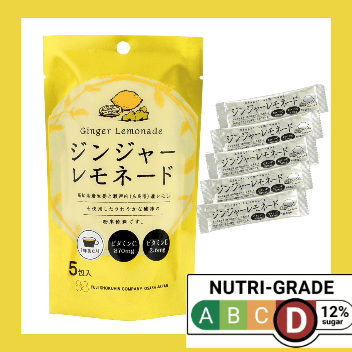 Ginger Lemonade Powder FUJI SHOKUHIN - Tokyo Fresh Direct