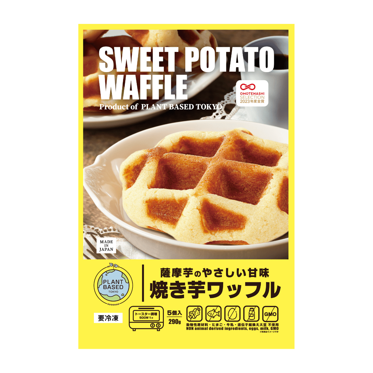 【gluten-free】 Baked Sweet Potato Waffle DKINT - Tokyo Fresh Direct