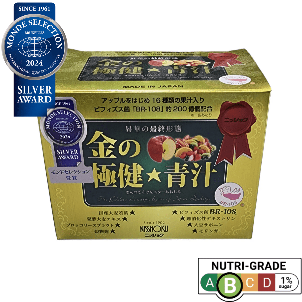 Gokuken Gold Aojiru Green Juice - Tokyo Fresh Direct