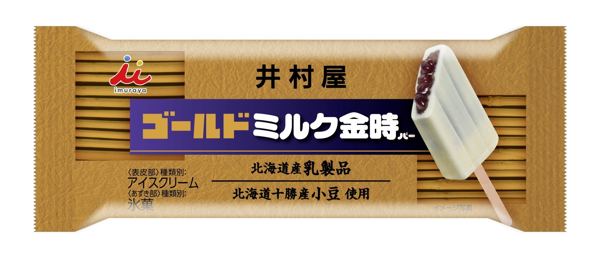Gold Milk Kintoki Bar Ice Cream - Hokkaido Rich Milk - Tokyo Fresh Direct
