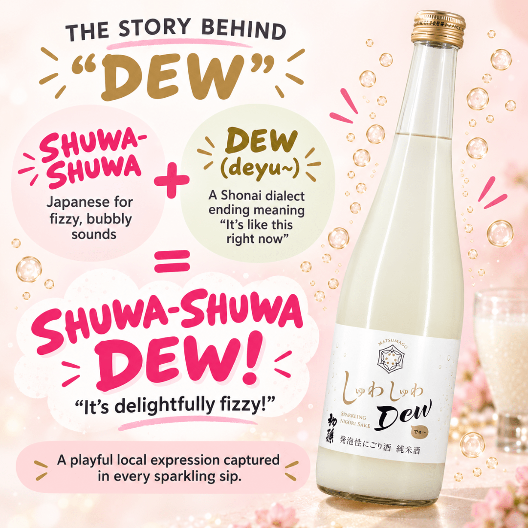 Hatsumago Dew Sparkling Nigori Sake 500ml ABV.9.5% - TFD (Tokyo Fresh Direct)