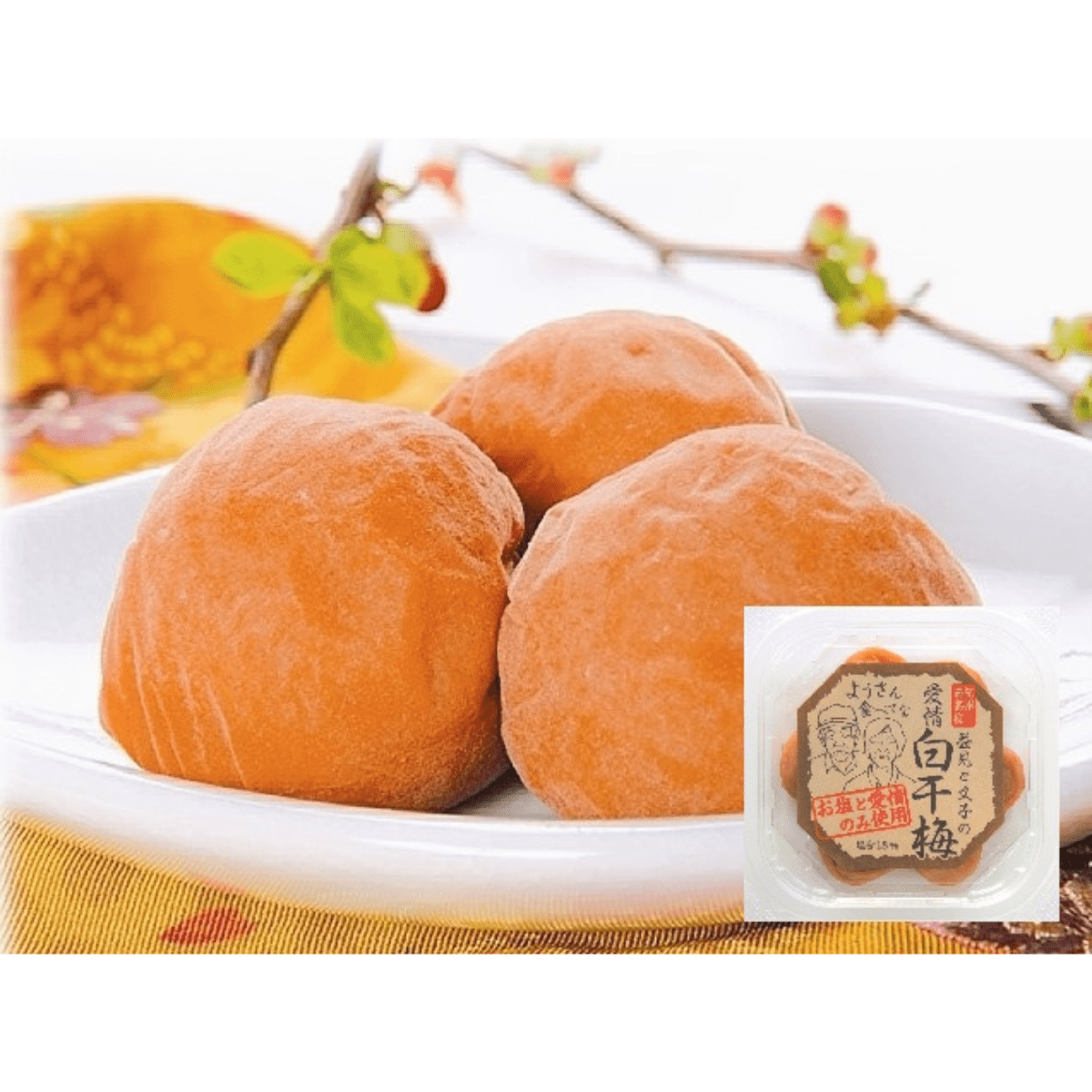 Heartfelt Traditional Sun Dried Ume Plums 200g - Tokyo Fresh Direct