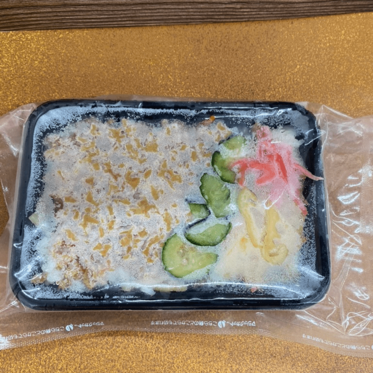 HEARTFULCOOK Hatsushimo Vegable Chirashi Sushi - Tokyo Fresh Direct