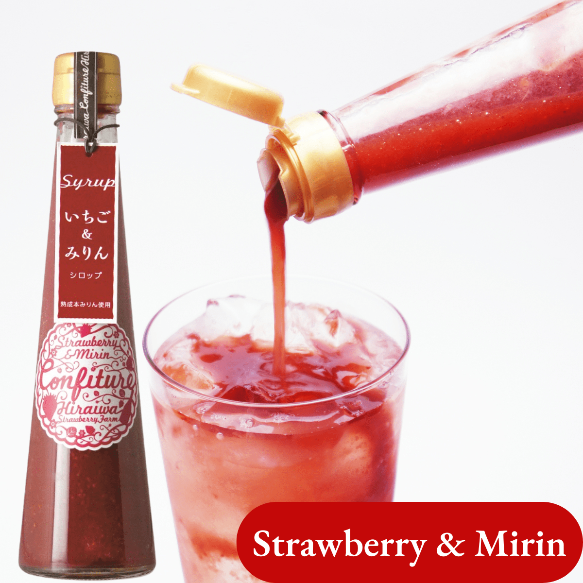HIRAIWAICHIGO Hiraiwa Estate Strawberry & Mirin Syrup - Tokyo Fresh Direct
