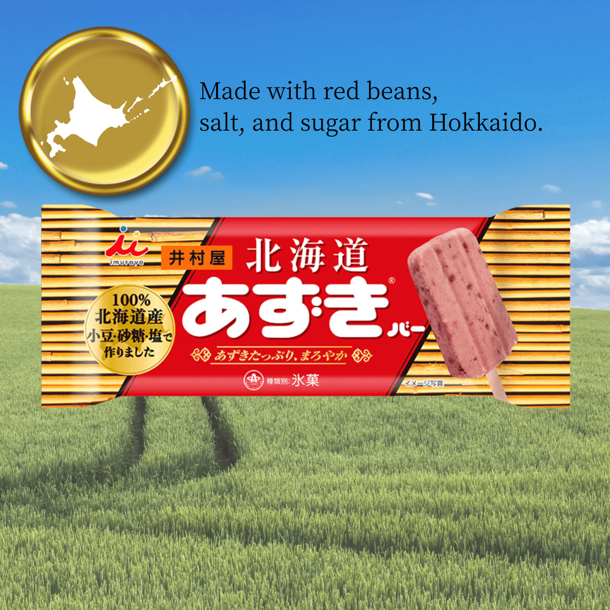 Hokkaido Azuki Red Bean Ice Cream Bar Original - Tokyo Fresh Direct