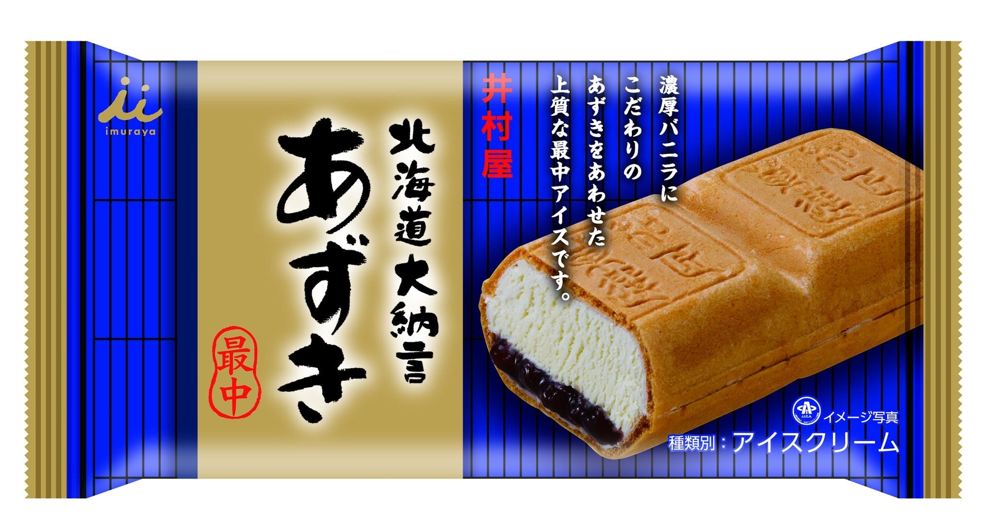 Hokkaido Rich Red Bean Wafer Ice Cream - Tokyo Fresh Direct