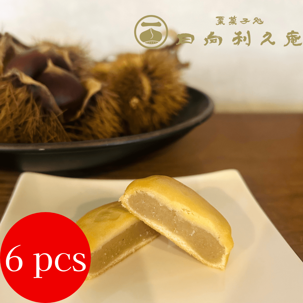 HYUGARIKYUAN KURIKO Chestnut Milk Pastry 6P - Tokyo Fresh Direct