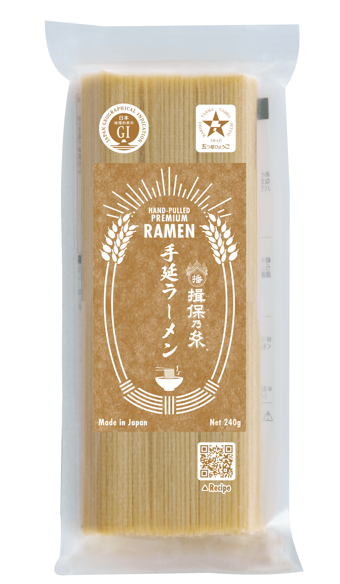 Ibonoito Ramen - Tokyo Fresh Direct