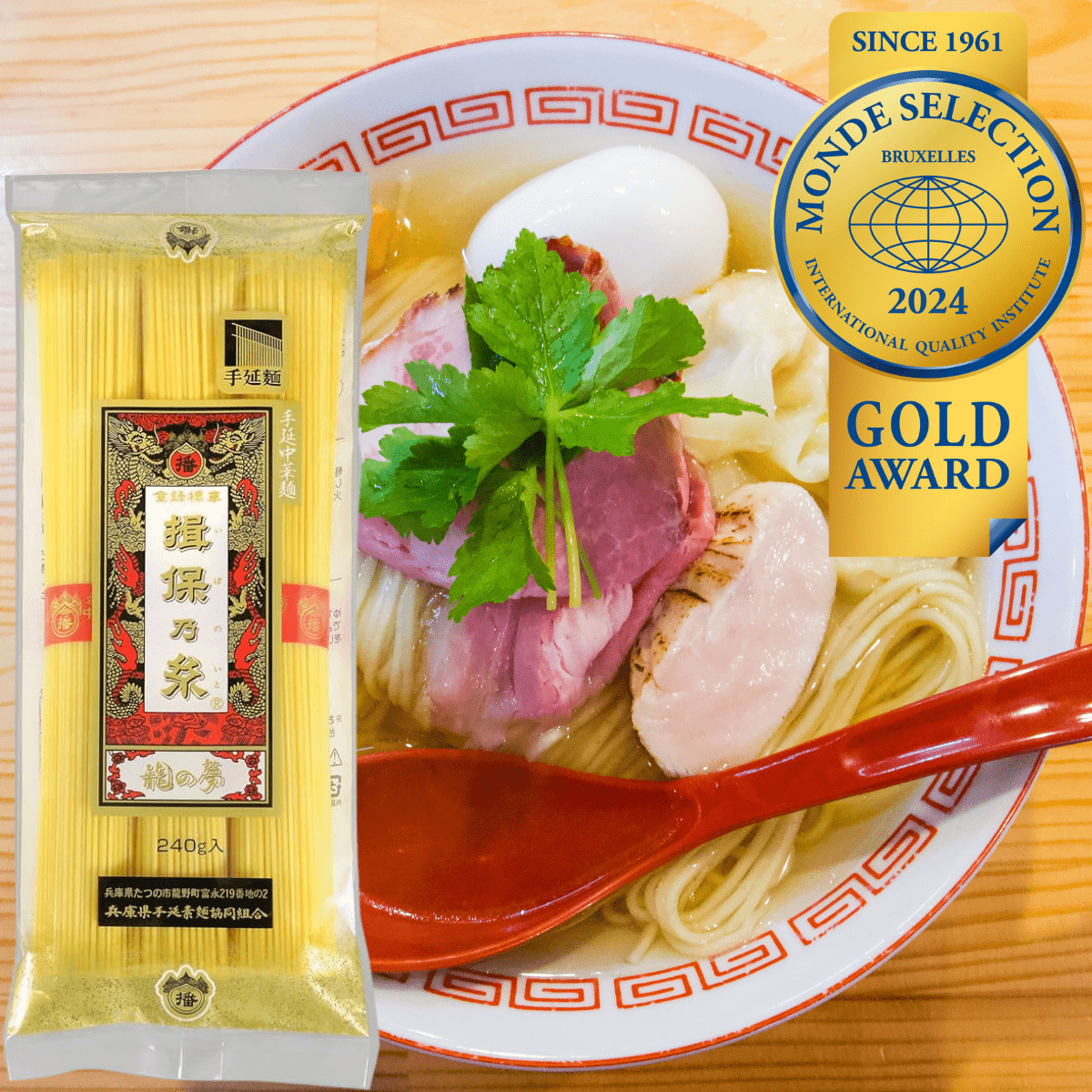 Ibonoito “Ryu no Yume” Premium Hand - Stretched Chinese Noodles – 3 Bundles (80g each) - Tokyo Fresh Direct