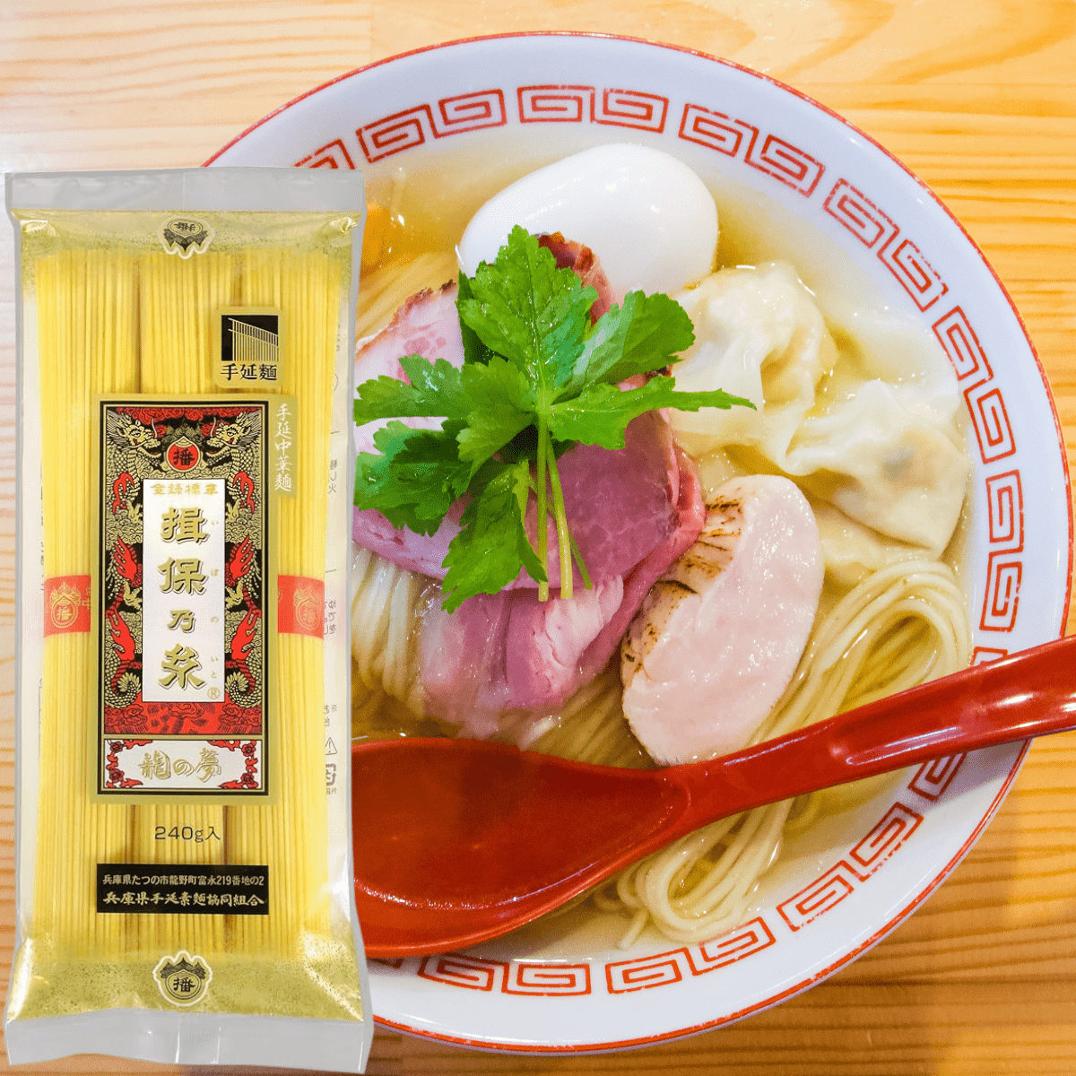 Ibonoito “Ryu no Yume” Premium Hand - Stretched Chinese Noodles – 3 Bundles (80g each) - Tokyo Fresh Direct