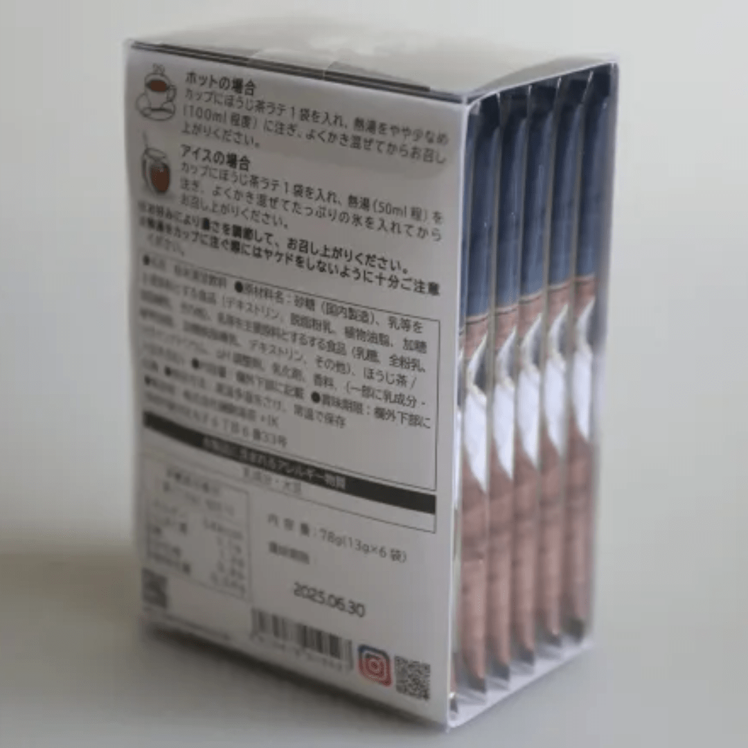 Instant Hojicha Latte - TFD (Tokyo Fresh Direct)