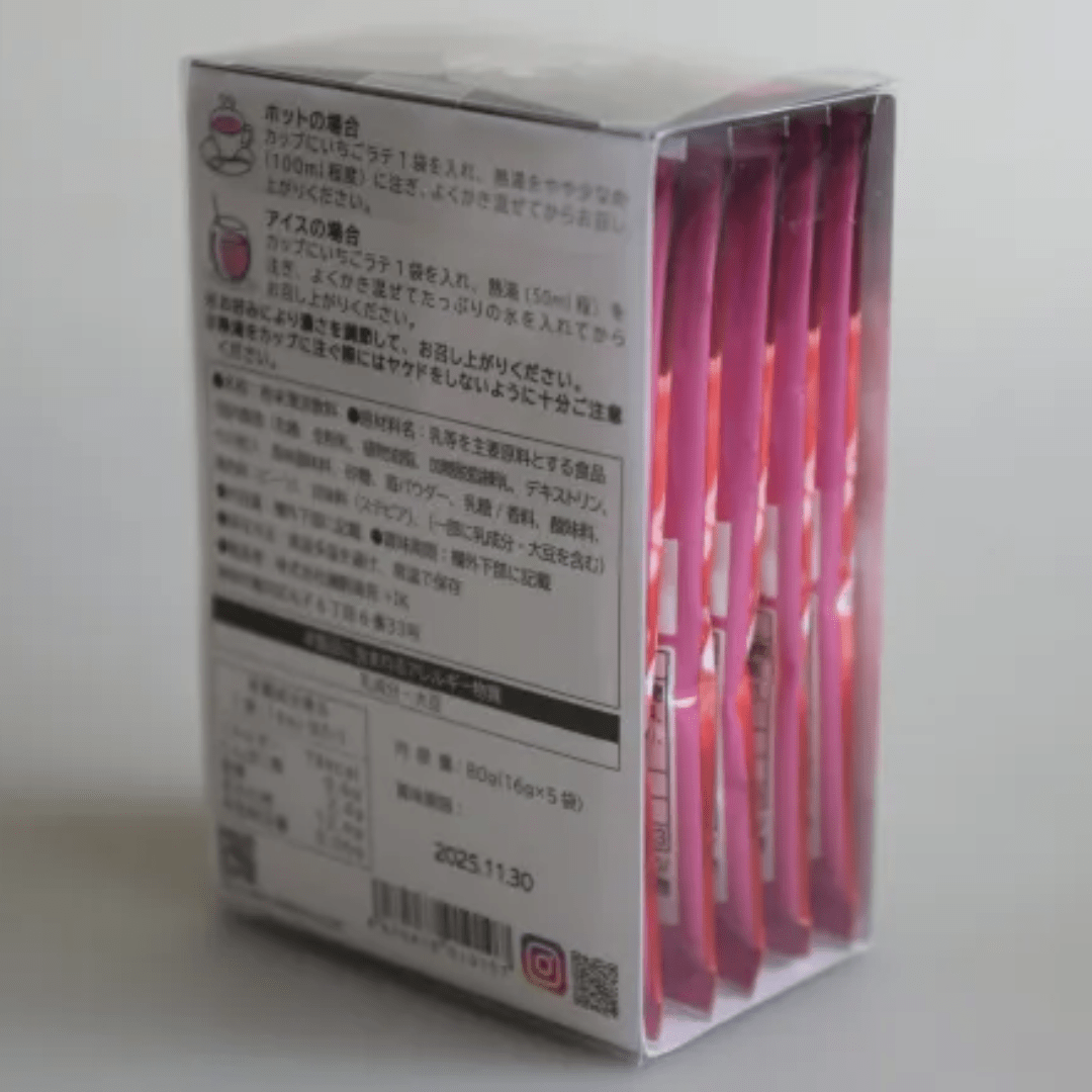 Instant Strawberry Latte - TFD (Tokyo Fresh Direct)