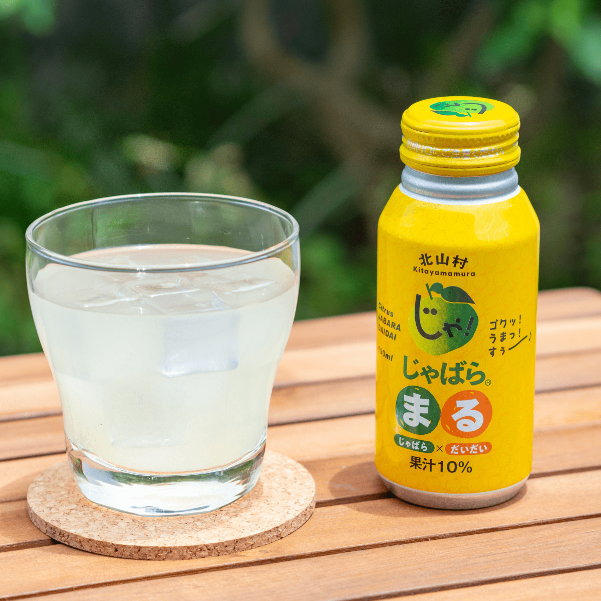 Jabaraize Japanese Jabara Citrus Blend Juice Jabara Maru - Tokyo Fresh Direct