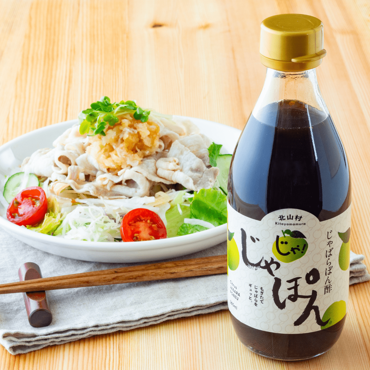 Jabaraize Japanese Jabara Citrus Ponzu JAPON - Tokyo Fresh Direct