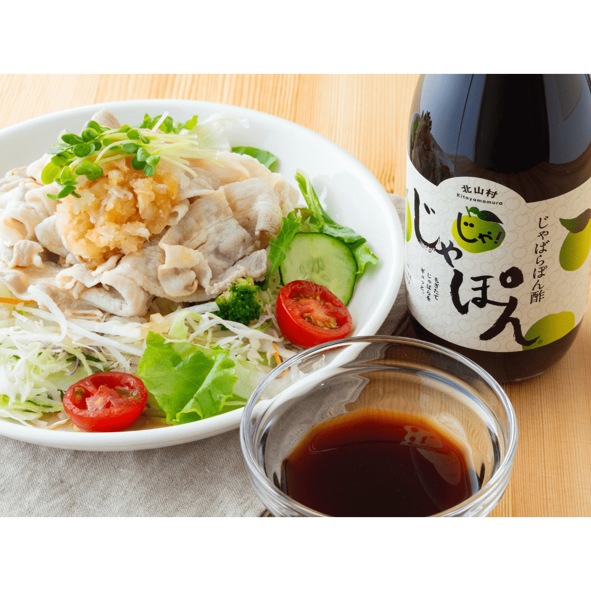 Jabaraize Japanese Jabara Citrus Ponzu JAPON - Tokyo Fresh Direct