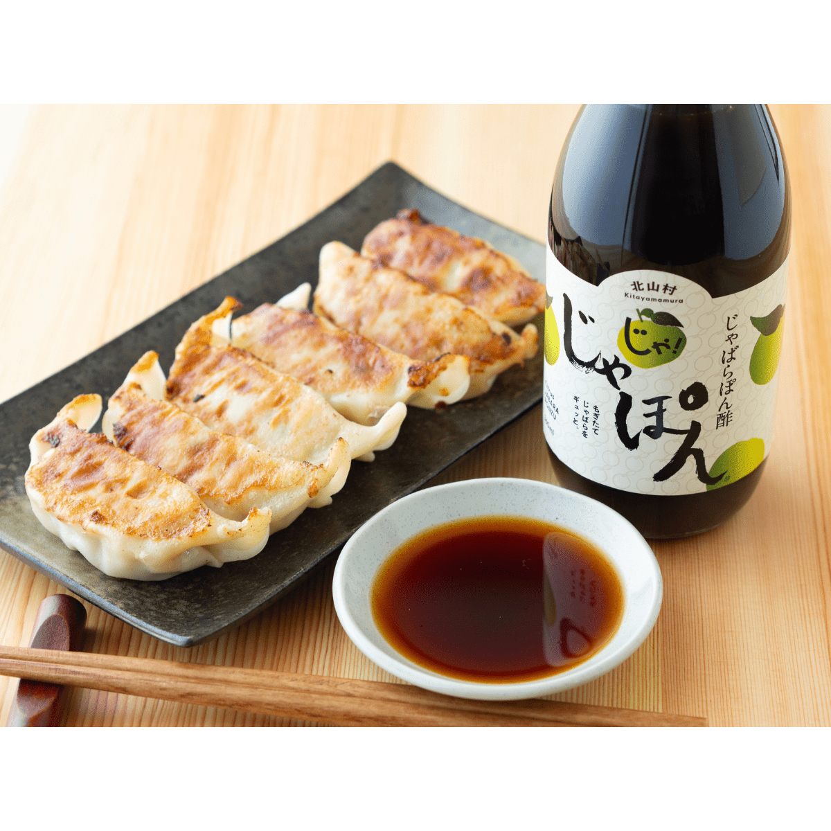Jabaraize Japanese Jabara Citrus Ponzu JAPON - Tokyo Fresh Direct