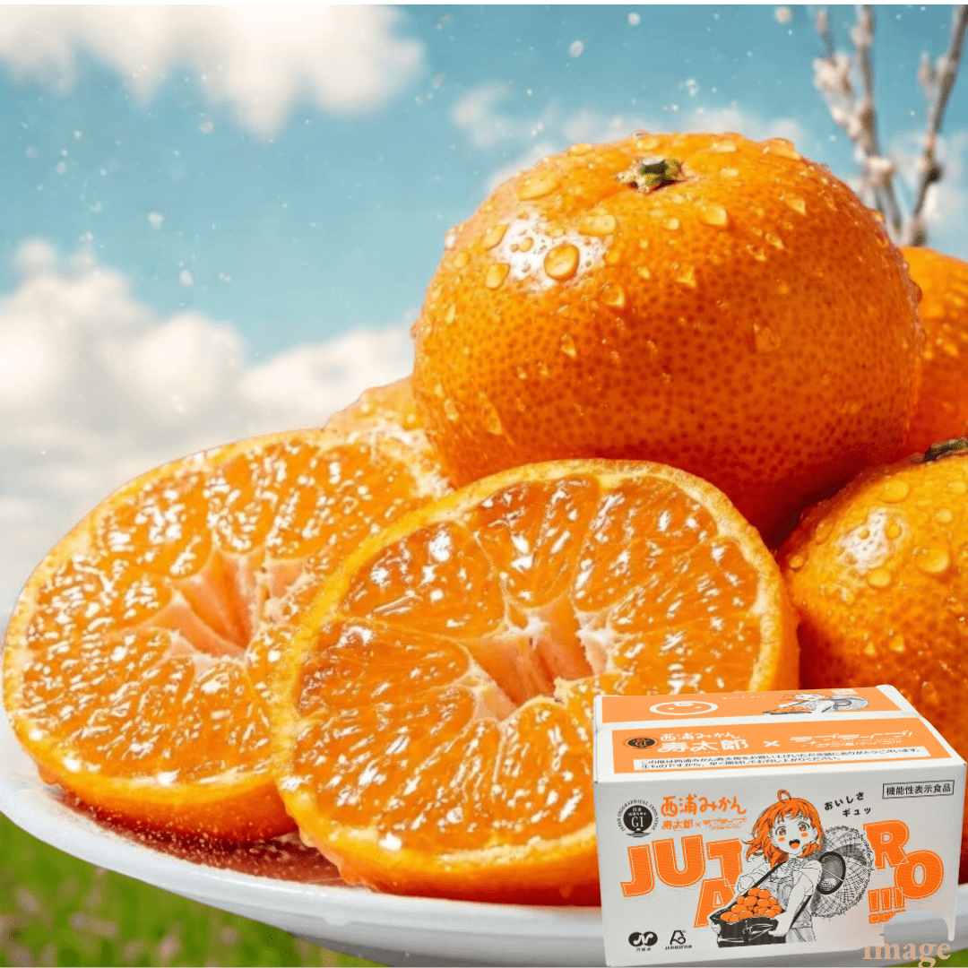 "Jutaro (High - Brix)", Very sweet Shizuoka’s finest branded mikan | Delivery: 20th - 21st Feb - TFD (Tokyo Fresh Direct)